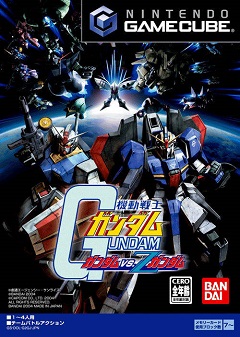 Постер SD Gundam Battle Alliance