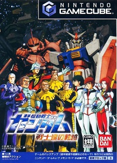 Постер Mobile Suit Gundam: The Ace Pilot