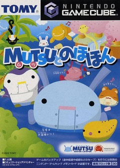 Постер Mutsu to Nohohon