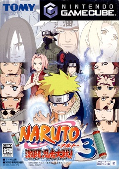 Постер Naruto: Gekitou Ninja Taisen! 3