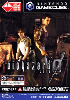 Постер Resident Evil 0