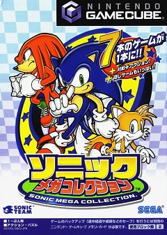Постер Sonic Mega Collection
