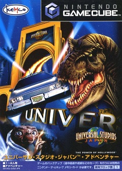 Постер Universal Studios Theme Parks Adventure