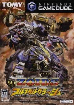 Постер Zoids: Full Metal Crash