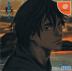Постер Blue Submarine No. 6: Saigetsu Fumahito- Time and Tide