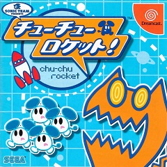 Постер ChuChu Rocket!
