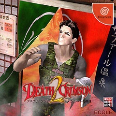 Постер Death Crimson