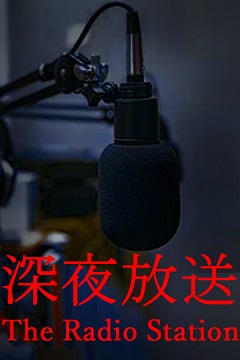 Постер The Karaoke