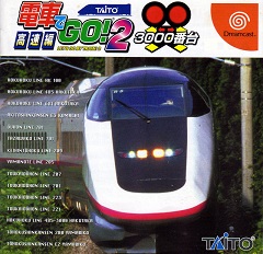Постер Densha de Go! 2 - Kousoku-hen 3000 Bandai