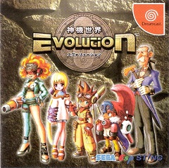 Постер Evolution 2: Far off Promise