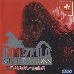 Постер Godzilla Generations