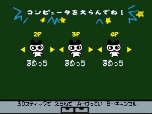 Кадры и скриншоты 64 de Hakken! Tamagotchi Minna de Tamagotchi World