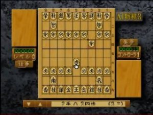 Кадры и скриншоты AI Shogi 3