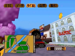Кадры и скриншоты Bakushou Jinsei 64: Mezase! Resort Ou