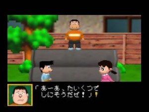Кадры и скриншоты Doraemon: Nobita to 3 Tsu no Seireiseki