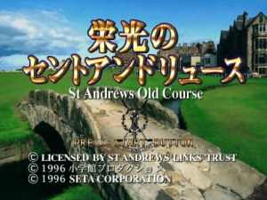 Кадры и скриншоты Eikou no St Andrews