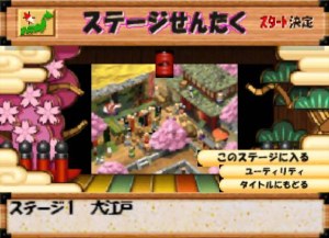 Кадры и скриншоты Goemon: Mononoke Sugoroku