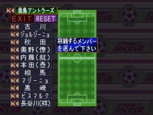 Кадры и скриншоты J.League Dynamite Soccer 64