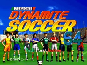 Кадры и скриншоты J.League Dynamite Soccer 64