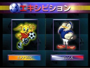 Кадры и скриншоты J.League Live 64