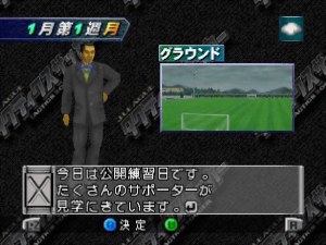 Кадры и скриншоты J.League Tactics Soccer