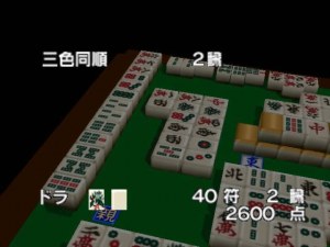 Кадры и скриншоты Jangou Simulation Mahjong Michi 64