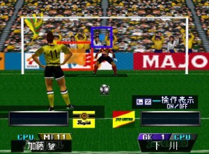 Кадры и скриншоты Jikkyou J.League Perfect Striker