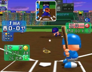 Кадры и скриншоты Jikkyou Powerful Pro Yakyuu 2000