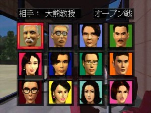 Кадры и скриншоты Mahjong 64