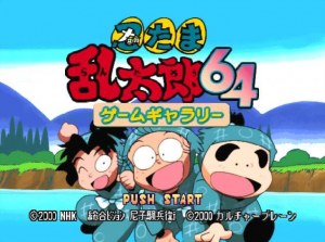 Кадры и скриншоты Nintama Rantarou 64 Game Gallery