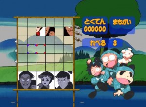 Кадры и скриншоты Nintama Rantarou 64 Game Gallery