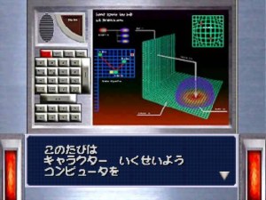 Кадры и скриншоты PD Ultraman Battle Collection 64