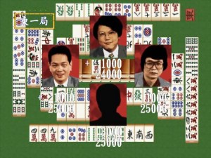 Кадры и скриншоты Pro Mahjong Tsuwamono 64