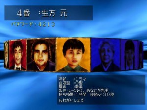 Кадры и скриншоты Saikyou Habu Shogi