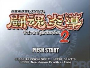 Кадры и скриншоты Shin Nippon Pro Wrestling: Toukon Road 2 - The Next Generation