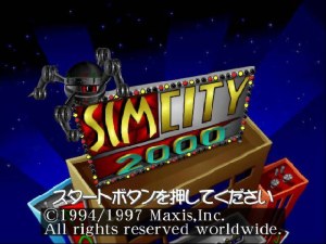 Кадры и скриншоты SimCity 2000