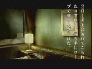 Кадры и скриншоты Yakouchuu II: Satsujin Kouro
