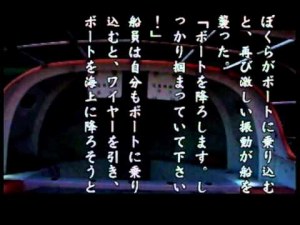 Кадры и скриншоты Yakouchuu II: Satsujin Kouro