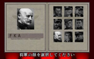 Кадры и скриншоты Advanced World War: Sennen Teikoku no Koubou