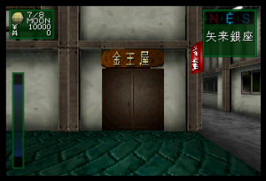 Кадры и скриншоты Akuma Zensho Dainishuu