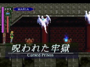 Кадры и скриншоты Akumajou Dracula X: Gekka no Yasoukyoku