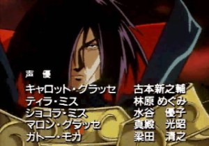 Кадры и скриншоты Bakuretsu Hunter R