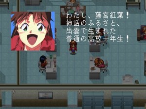 Кадры и скриншоты Blue Seed: Kushinada Hirokuden