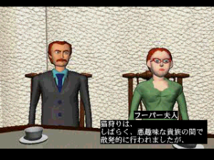Кадры и скриншоты Cat the Ripper: 13 Nin Me no Tantei Shi