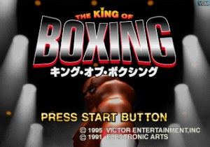 Кадры и скриншоты Center Ring Boxing