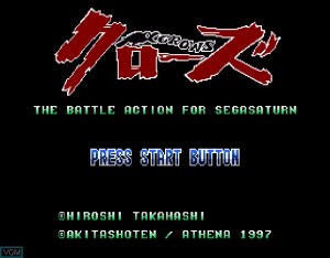 Кадры и скриншоты Crows: The Battle Action For Sega Saturn