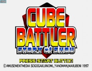 Кадры и скриншоты Cube Battler: Debugger Shouhen