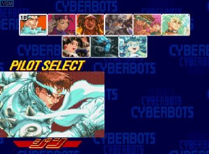 Кадры и скриншоты Cyberbots: Fullmetal Madness