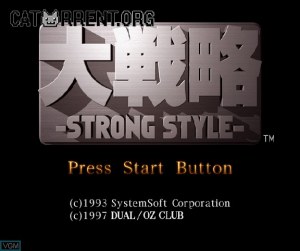 Кадры и скриншоты Daisenryaku Strong Style