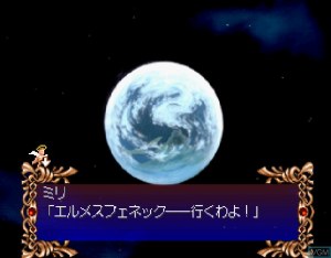 Кадры и скриншоты Digital Ange: Dennou Tenshi SS